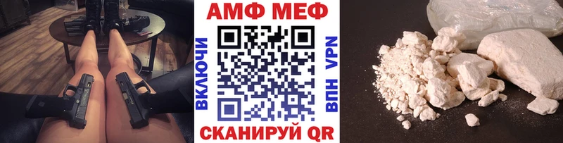 Первитин винт  Вытегра 
