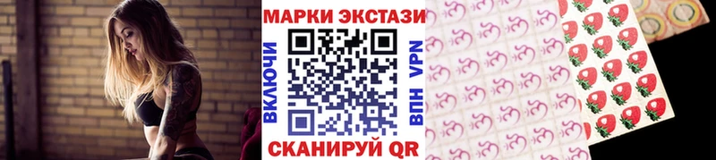 KRAKEN рабочий сайт  Вытегра  Наркотические марки 1,5мг 