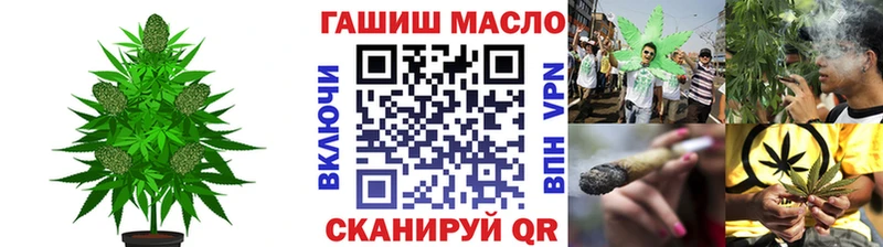 закладки  Вытегра  Дистиллят ТГК вейп 