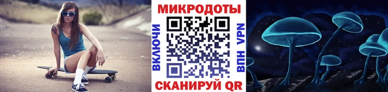 как найти   Вытегра  ОМГ ОМГ зеркало  Псилоцибиновые грибы GOLDEN TEACHER 